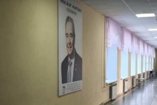 Связь времён 